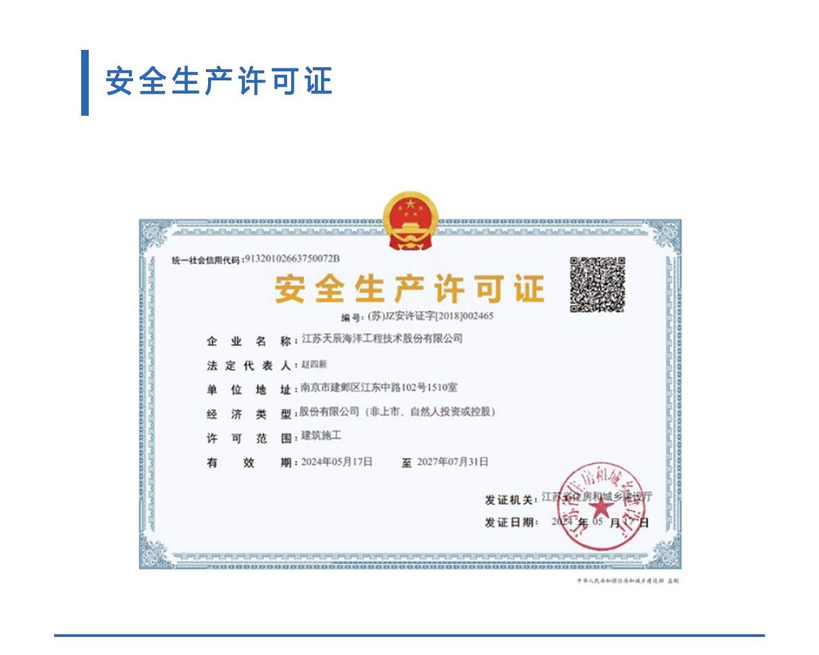 ��������֤